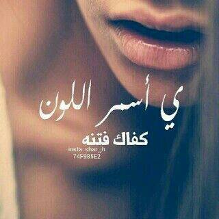 ا̄ﻟﻋﺗﺎب ﺎﮬﺗﻣﺎم ۆا̄ﻟصـﻣت ﺑدٱيْـت ﺎﻧﺳ̶ﺣ̭͠ﺎب