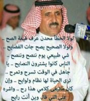 ‫الندمِ ليّس فِي العشّقْ ، و إنمآ الندمِ علىٰ منْ نختآرهم گ ( روحٍ ) تسّگُن أجّسآدنا  الببي       7DBE214F   .!‬