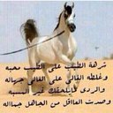 رمز الوفا٠٥٠٧٢٨٨٠٦٣ (@05718479) Twitter