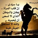 النجم 1122334455 (@0501433263) Twitter