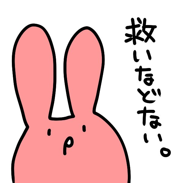 すーうささんのプロフィール画像