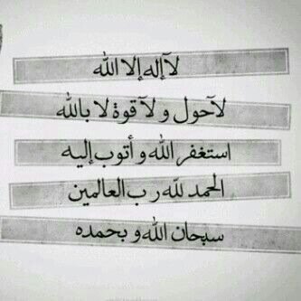 يا نعمة الله يا قلبّك الحلو@_shoug19