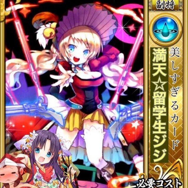 原神やってます！ Vtuberハマってますーさんばか推し