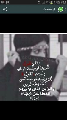 ‏‏‏مااجيت ادور من ورى التويتر اعجااب قابلني الله والسبب والديني قمنا مع العالم وحطيت لي حسااب وي مرحبا مليوووون ب اللي يتاابعني ♡♥سمااا سمااا ياعزوتي الدواسر♡♡♥
