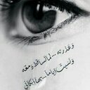 عاشقة الهدووووء (@11_atnfsk) Twitter