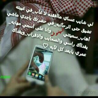 فخااااامة الاسم تكفي ♡ ♡