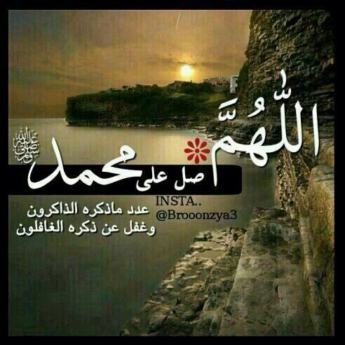 ‏‏سبحان الله وبحمده       سبحان الله العظيم
