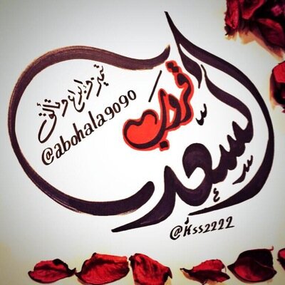 abohala9090 Profile Picture