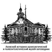 Азовский музей (@azov_museum) 's Twitter Profile