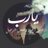 al3nziiia_501's profile image