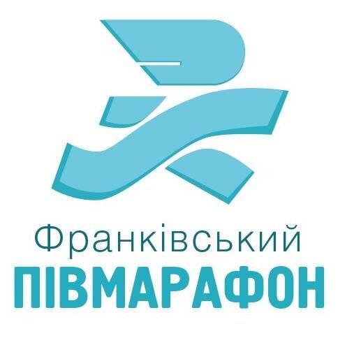 Зимове бігове свято ☆ Коляда Run ☆
21 грудня 2014 р. Вперше в Івано-Франківську!