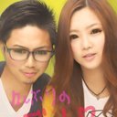 ゆーへ (@08088379845) Twitter