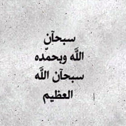 واجعـل حياتك\كـ. سواعدالإخاء،صحبه صالحه،بدين واخلاق حسنه، وابتسامه لاتزول،واحاديث عن الله وجنته والرسول،وقلوب اجمل من {ارض تركيا}
اللهم صل وسلم على سييدنا محمدﷺ