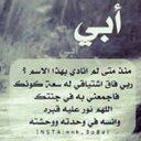 بش بش (@09Beeshoo) Twitter