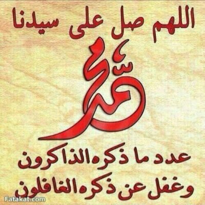 abo_bander112's profile picture. 