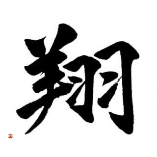飲み過ぎ注意 W Okasho0911 Twitter 飲み過ぎ注意 W Okasho0911 Twitter