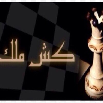 مخي يتكون من واحد عاقل ، وواحد فاصل وواحد قليل ادب ،وواحد منفس انت وحظك على حسب اللي مستلم @ahd08556145 فمان الله ياتويتر