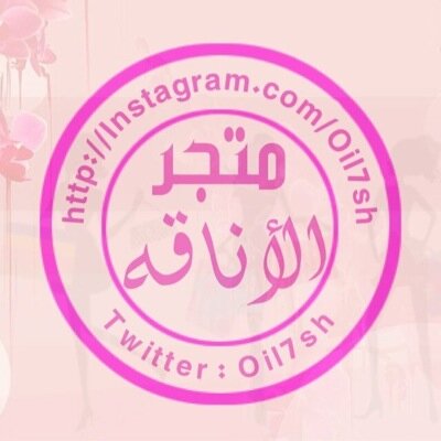 متوقفه عن المتابعه وجاري التصفيه