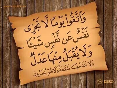 ‏‏‏حساب يغرد بآيات قرأنية وأحاديث نبوية وذكر وتذكير بوقت من الاوقات المكتوبة