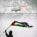 abdelrhman abu_baker (@abdhilali) Twitter profile photo abdelrhman abu_baker (@abdhilali) Twitter profile photo