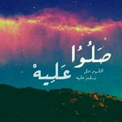 ‏‏‏‏‏‏‏
‏‏‏‏‏‏‏‏‏‏ هذا الحساب قمت بانشائهہ 
صدقهہ جاريهہ لـ #امي_مريم_الحميدي 
رحمها الله واسكنها فسيح جناتهہ ‏‎