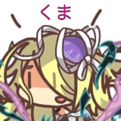 ログイン260↑ランク550↑プラス6800↑まったりとパズドラ楽しでます！！今年中にランク600、297を30体目指してますψ(｀∇´)ψHヤマトタケル募集中です！フレンドの方はフォローしてくれると嬉しいです(((o(*ﾟ▽ﾟ*)o)))