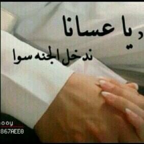 لااله الا انت سبحانك اني كنت من الظالمين