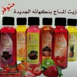 سريه تامه ومصداقيه