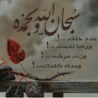 ‫ صمت المشاعر (@mmnnbb767ty) 's Twitter Profile