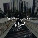 لا اله الا الله ...
سبحان الله و بحمده ~ سبحان الله العظيم ،...