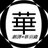 hanabaori's profile image