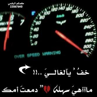 ‏لاإله إلا الله وحده لاشركك له الملك