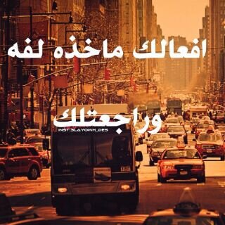 لكل شخص فينا قصتين قصه يعيشها 3 وقصه يتمتئ ان《يعيشها 》♡\{ادم اجعل لحروفك حدود}