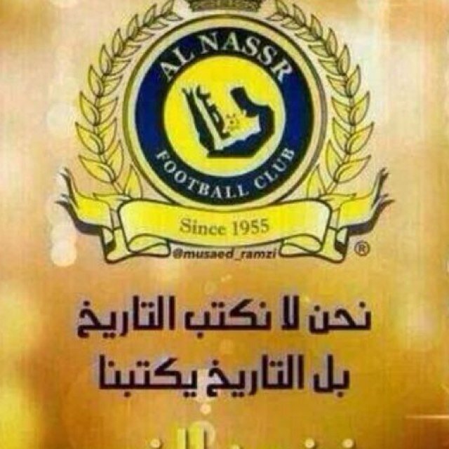 عـــاااالــــمـــي حــتــى النــخـــاااااع