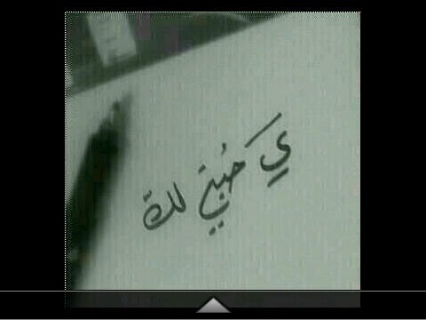 ‏‏#الحمدلله_رب_العالمين_الرحمن_الرحيم