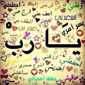 اللهم صل على محمد وعلى اله وصحبه اجمعين♥