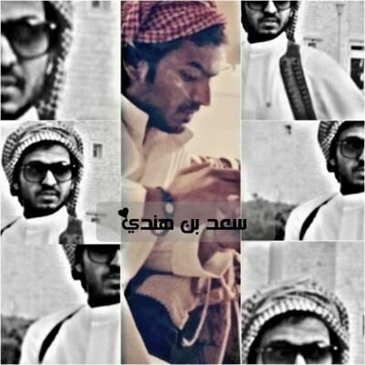 ‏‏‏‏‏‏‏‏‏  ( شاعر آد الدنيا )
  ﻻني أحبه؟ ابي له اﻻجر في كل حاجه ♡                                   اللهم بارك له في عمره القادم و امده بالصحه والعافيه ♡