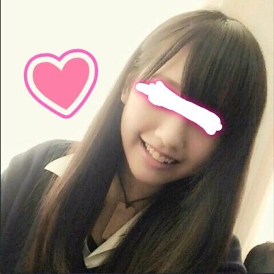 JK♡裏垢♡かまちょ♡寂しがり屋♡オナニー♡セフレ募集♡写真袋もやってるからみてね꒰⌯͒•ɷ•⌯͒꒱ฅﾆｬえっちで優しい人仲良くしよ♡よろしくね( •ॢ◡-ॢ)-♡