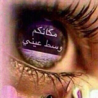 ‏ليس جميع مأنثره ،، هنا ،، من كتبأتي ؛ ولكن أنثر ماتروق له أذني ..وما  تميل له عيناي .وما يتحسسه قلبي ويثير مشاعري ... ً☺