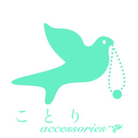 ことりアクセサリーと申します。コットンパールやスワロフスキーを使ったアクセサリーを手作りしています。https://t.co/U24tvGCJhT、「creema」https://t.co/q0Wq3ZiZPIにて販売中。フォローお待ちしています♡