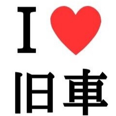 バイク大好き Baiku400 Twitter