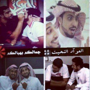 آبًــًِِي*  لًا آظن اننًــي سآححبً شخًص کمًآ آحببتگً                            
 عِآلمًي الًخخًــ بِدآیۃۃــآصص