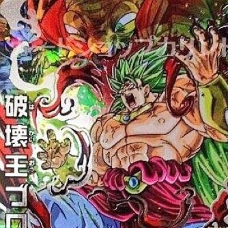 ドラゴンボールヒーローズ好き集まれ〜‼︎‼︎
気軽に参加してくださいねぇー