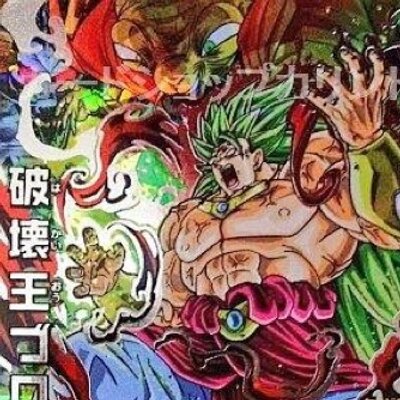 ドラゴンボールヒーローズ友の会 オリキャラ Http T Co 4zijss2yff ドラゴンボールヒーローズ友の会 オリキャラ Http T Co 4zijss2yff