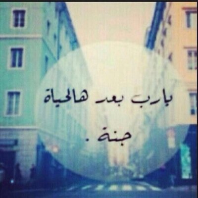 لاإلٰه إلا الله..محمد رسول الله..