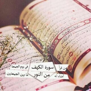 حساب لأمي الغاليه .. عسى الله يشفيهاا ويطول عمرهاا .. الله