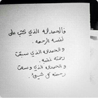 قيل ان الحب دعاء فلم أنساك يوم من دعواتي ♥
