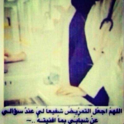 ﺑﻨﺖ ﺍﻟﺒﺪﻭ ﺣﻠﻮﻩ ﻭﻣﻀﺮﺏ ﻟﻼ‌ﻣﺜﺎﻝ ﻭﺑﻨﺖ ﺍﻟﺤﻀﺮ ﺫﺭﺑﻪ ﻭﻻ‌ﻫﻲ ﺭﺩﻳﻪ ﻭﺃﻧﺎ ﺭﻳﻤﻜﺲ ﺑﻴﻨﻬﻢ ﻭﺍﻟﻐﻨﺞ ﻗﺘًﺎﻝ ﻛﺸﺨﺔ ﺣﻀﺮ ﻭ ﺍﻟﻄﺒﻮﻉ ﺑﺪﻭﻳﻪ