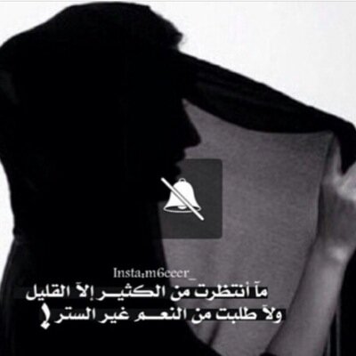 2020meme's profile picture. ابسْط مبادئ الفرح أن لا تؤذي احدًا..