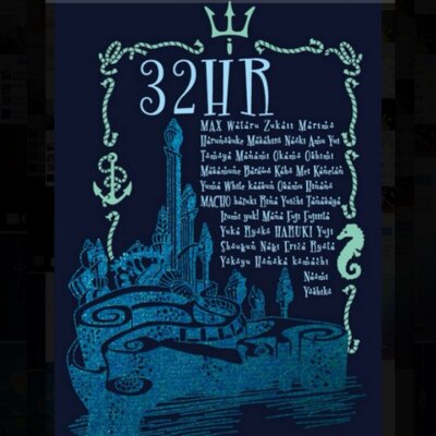 鎌高3 2 文化祭 リトルマーメイド L Mermaid32 Twitter